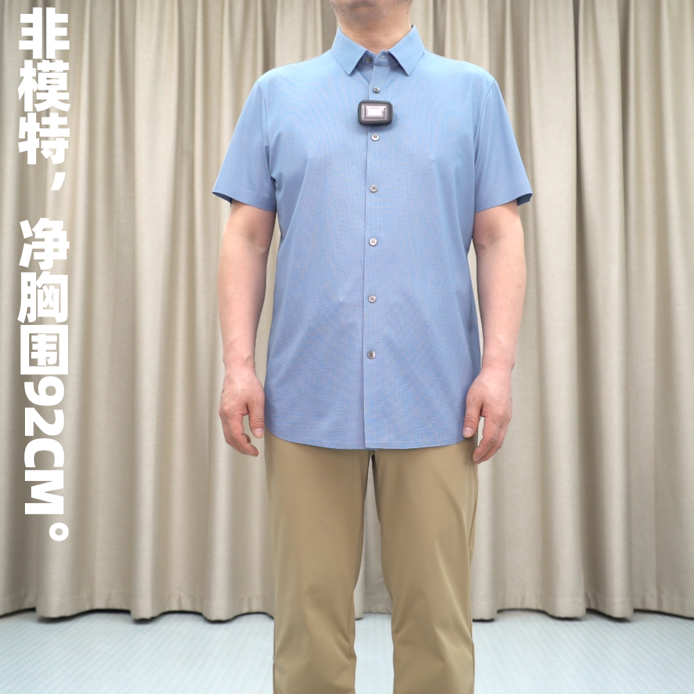 普洛克25新款桑蚕丝莫代尔无痕男装短袖衬衣蓝色格子衬衫商务寸衫