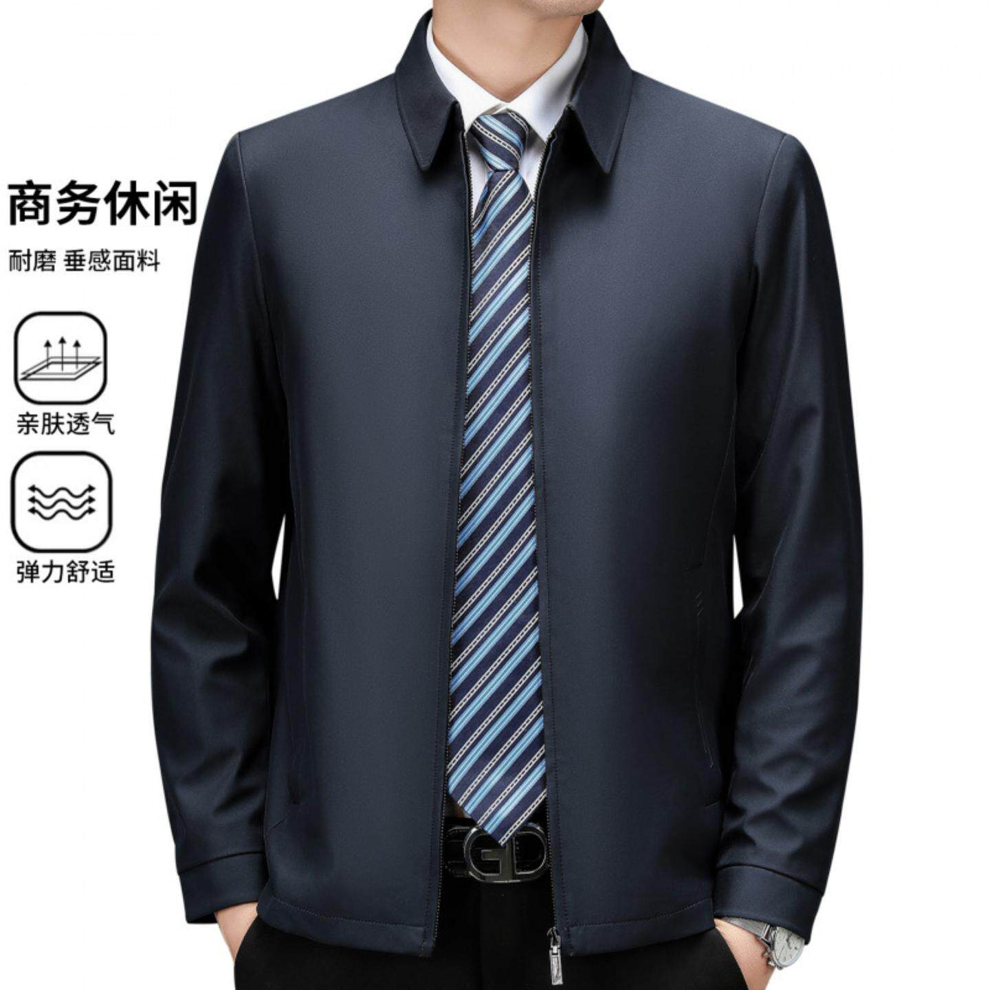 普洛克正品 商务休闲夹克男士春秋薄中年抗皱爸爸装翻领外套上衣