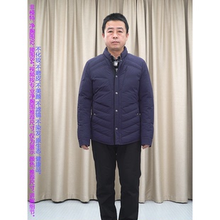 普洛克正品  蓝色羽绒服男商务休闲鸭秋冬保暖立领夹克衫外套