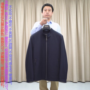 普洛克正品  立领夹克男藏蓝色商务行政茄克外套简约上衣外套