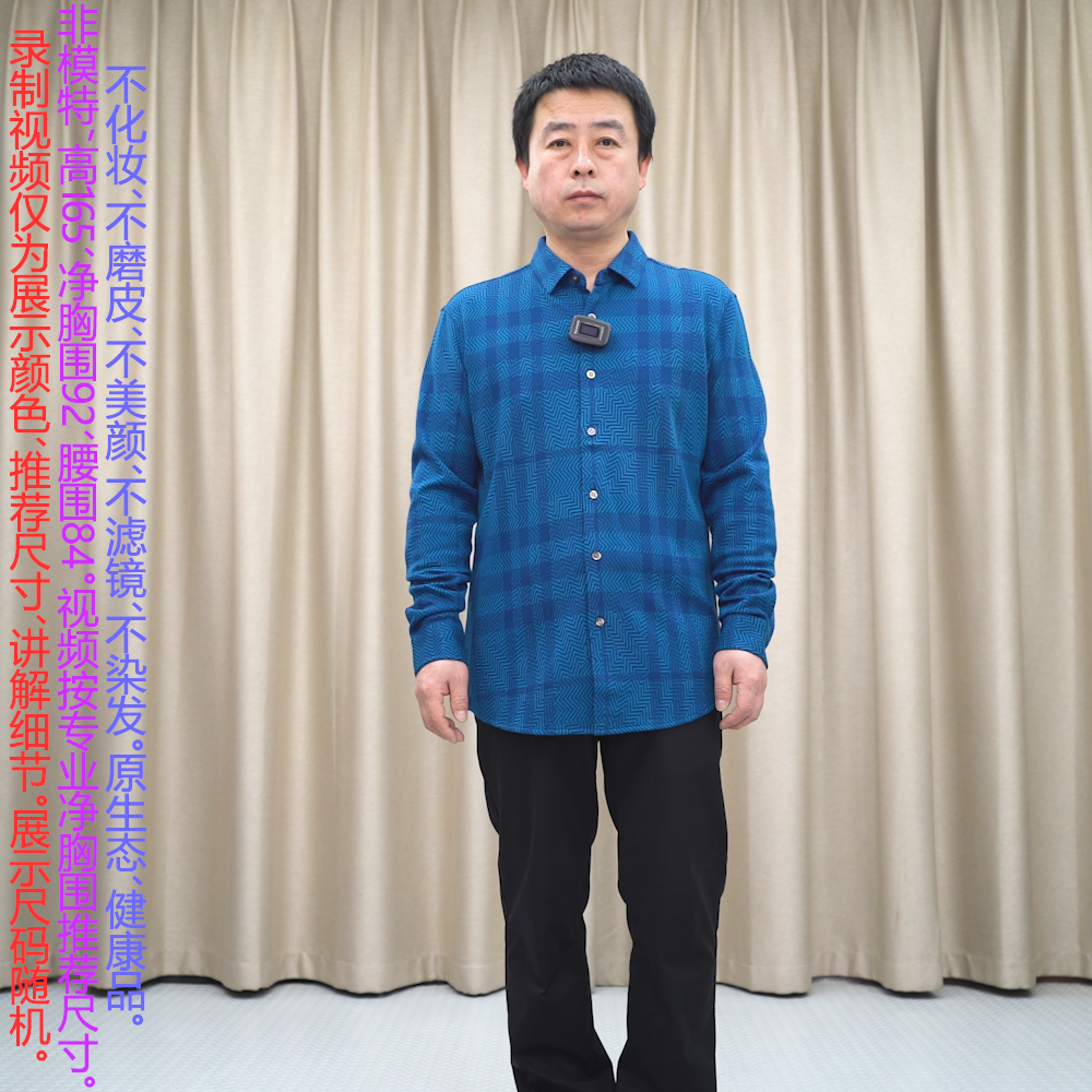 普洛克正品25新款好面料长袖T恤男贝壳扣棉丝翻领商务休闲针织衫