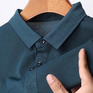 普洛克正品 春夏季新中年男士轻熟休闲纯色基础款翻领短袖恤POLO