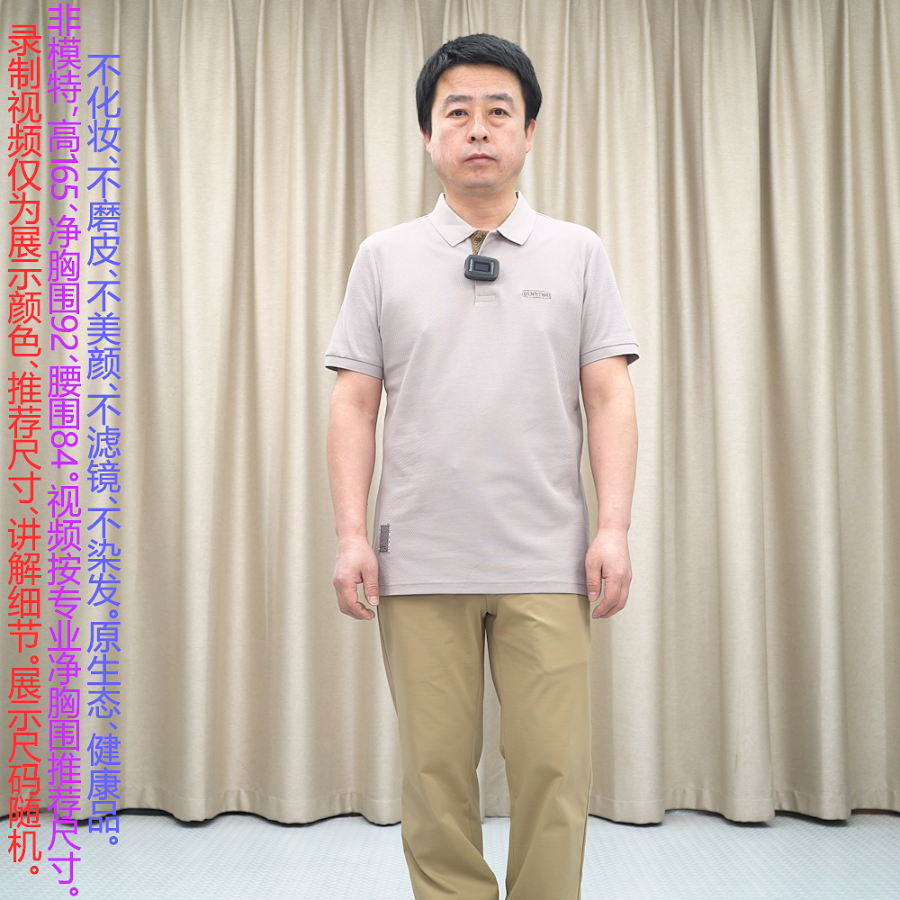 普洛克正品25新款丝光纯棉翻领短袖针织衫男刺绣卡其半袖商务T恤