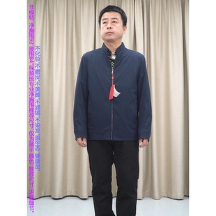 普洛克正品  立领商务夹克男士蓝色聚酯行政休闲茄克外套上衣