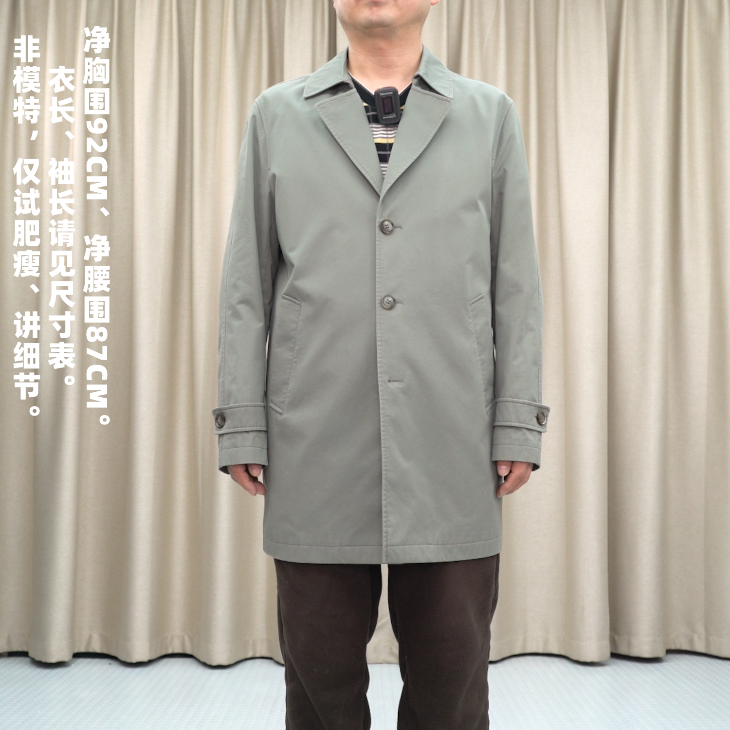 普洛克男装新款现货 春秋棉中长款翻领风衣外套男双层领户外披风1