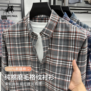 衬衫 格子休闲商务轻熟全棉男衬衣寸衫 秋冬季 长袖 新款 普洛克正品