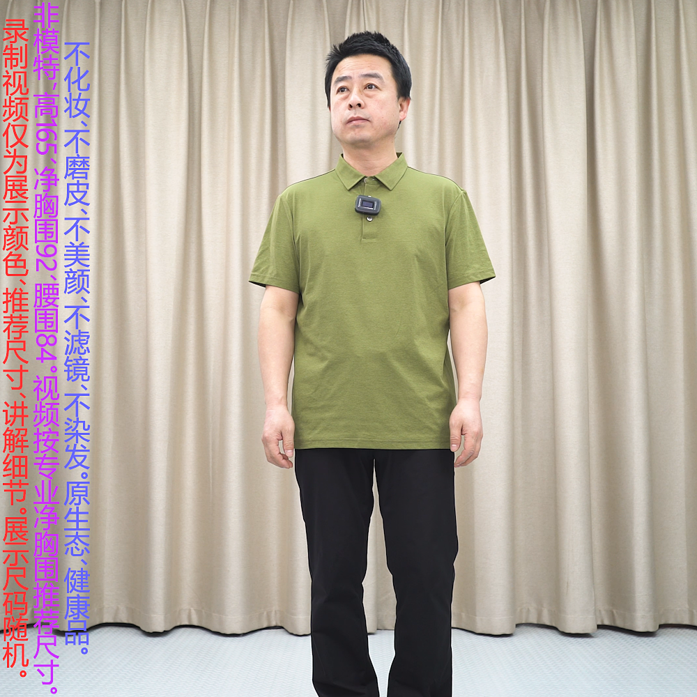 普洛克正品25新款抗菌速干运动短袖T恤男绿贝壳扣翻领半袖针织衫