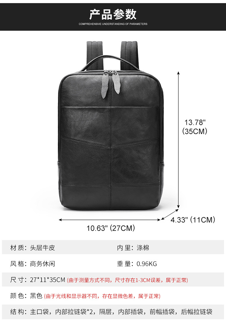 普洛克正品  头层牛皮双肩包男士真皮包大容量电脑包学生书包