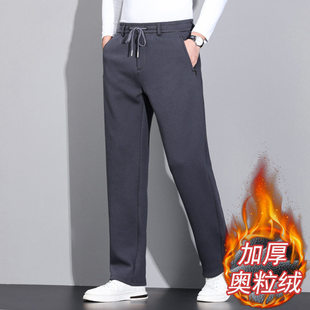 普洛克正品 冬季加绒加厚直筒宽松男裤秋冬商务西裤子户外长裤子