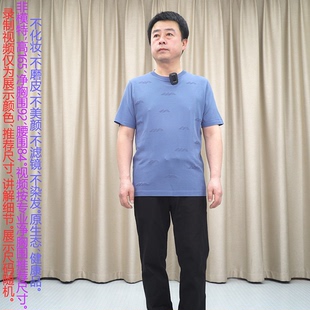 普洛克正品 圆领提花短袖T恤男装冰麻纱圆领商务针织衫体恤