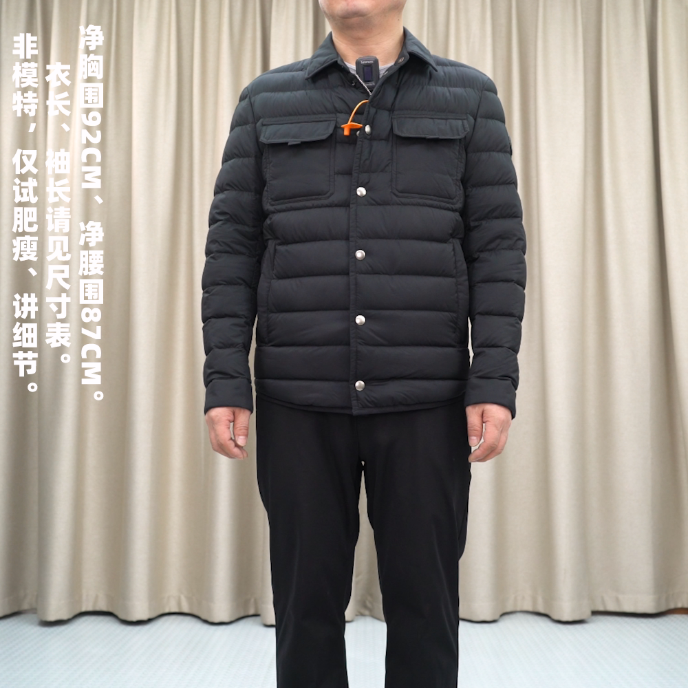 普洛克男装新款现货 商场85白鸭绒YKK衬衫羽绒服冬夹克鹅绒外套1