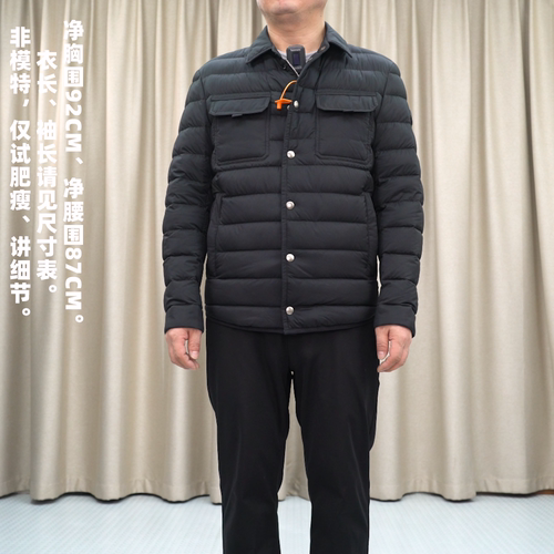 普洛克男装新款现货 商场85白鸭绒YKK衬衫羽绒服冬夹克鹅绒外套1