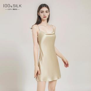 普洛克正品真丝睡衣女100桑蚕丝绸吊带上衣短裤套装家居服定制