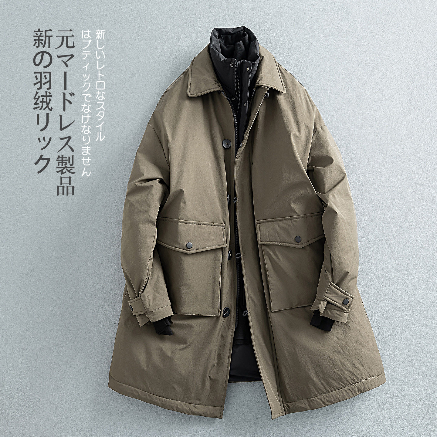 普洛克正品 两穿可脱领中长款羽绒服男冬假两件商务轻熟风衣外套