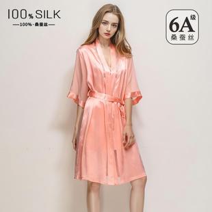 普洛克正品米重磅真丝睡衣女100桑蚕丝吊带上衣短裤两件套套装