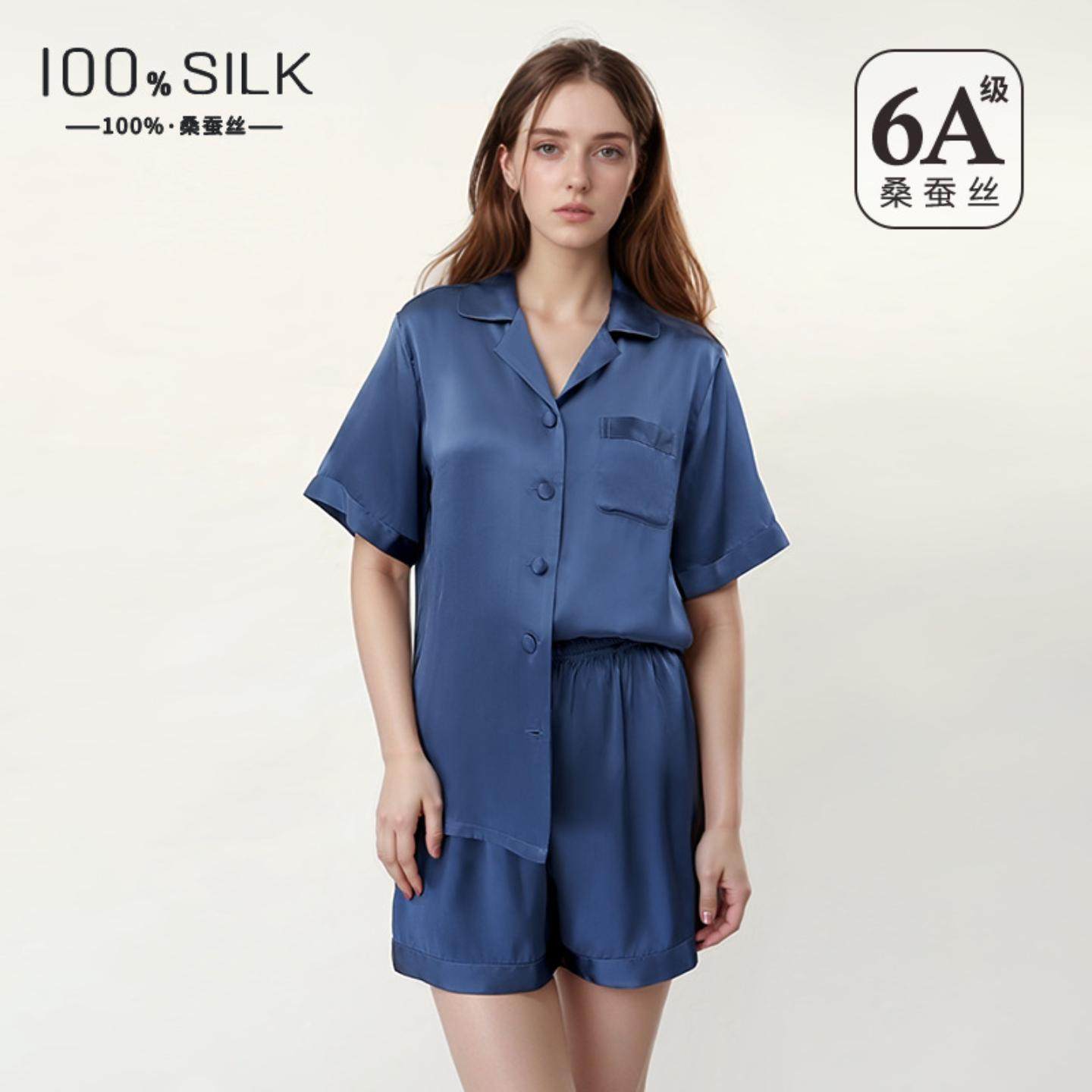 普洛克正品 新款真丝睡衣女100桑蚕丝短袖短裤可外穿家居服套装,女士内衣/男士内衣/家居服,睡衣/家居服套装,淘宝优惠券,粉丝福利购,淘宝优惠卷