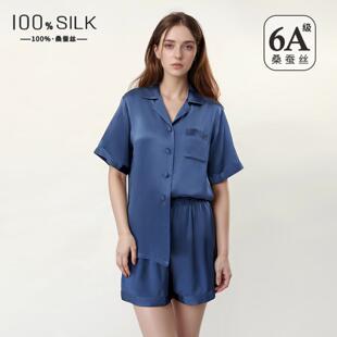 普洛克正品 新款真丝睡衣女100桑蚕丝短袖短裤可外穿家居服套装