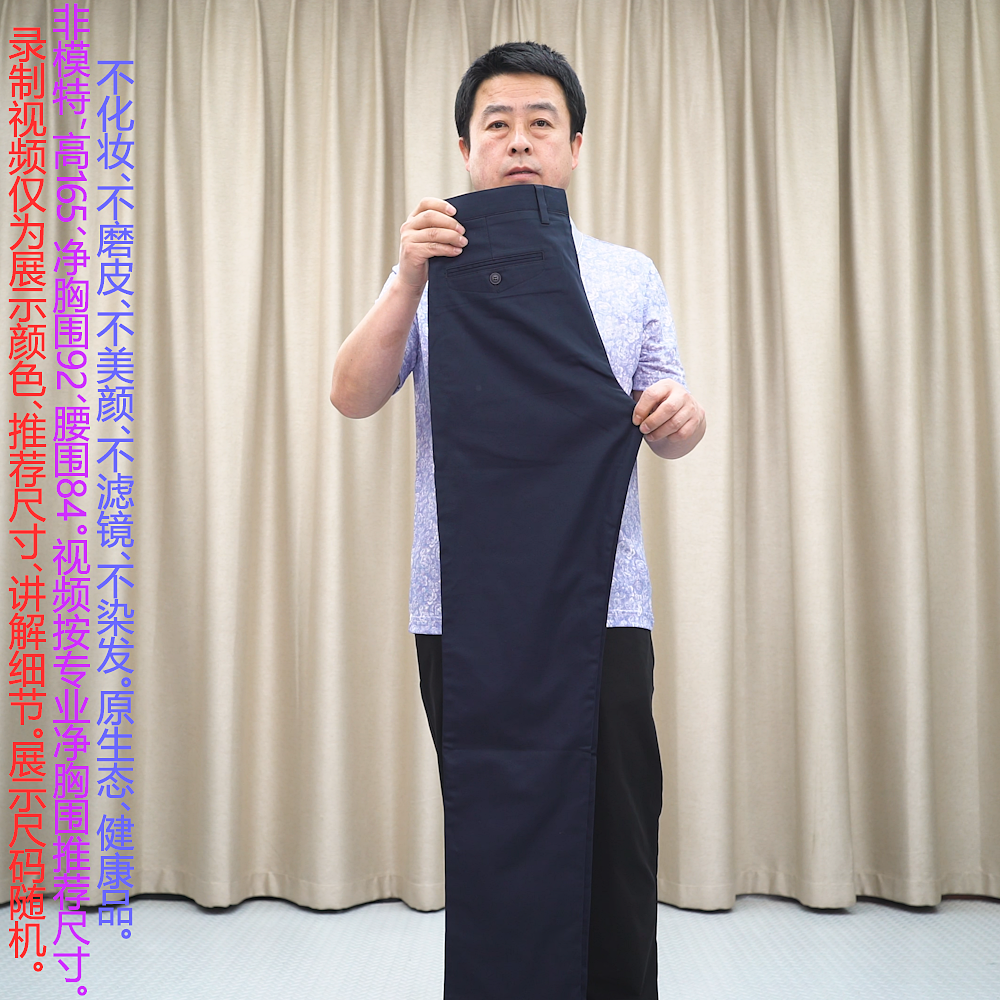 普洛克正品25新款春秋商务休闲裤男藏蓝色棉3合1秋直筒宽松裤子