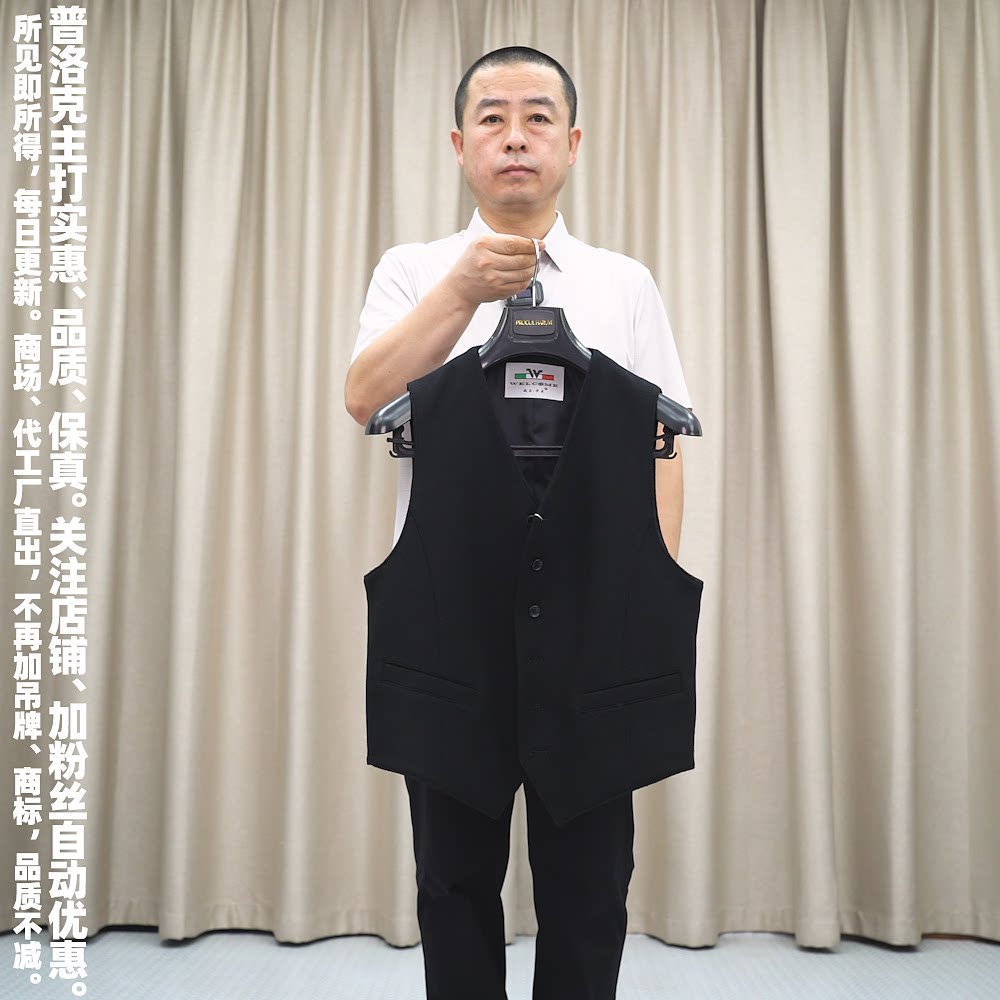 普洛克正品清仓现货 羊毛山羊绒冬西服马甲男羊毛背心单排扣马夹