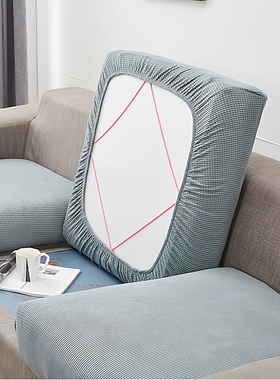 弹力沙发套罩布艺全包沙发坐垫套沙发罩四季通用沙发笠单双人组合