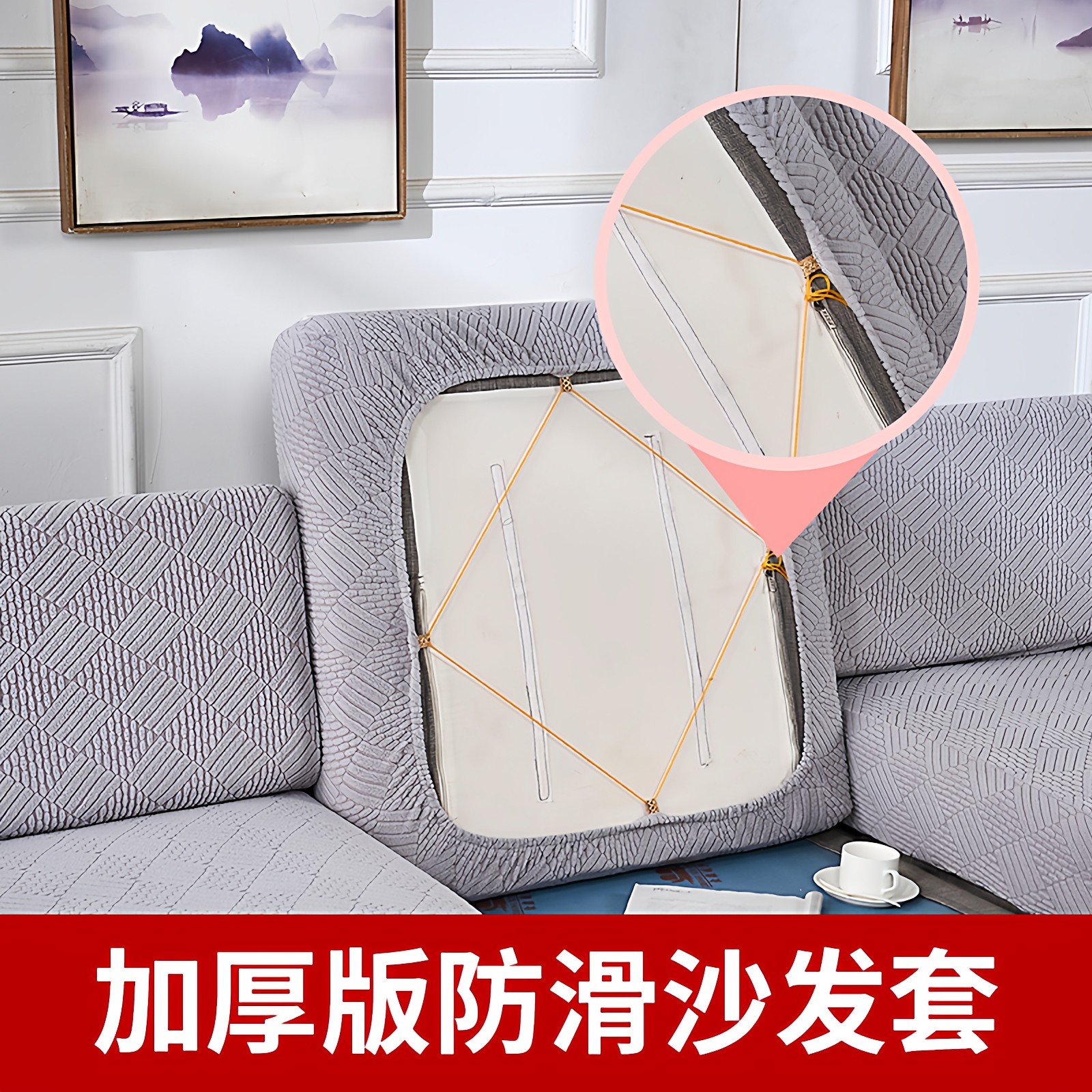 加厚弹力布沙发套罩垫2025新款四季通用型沙发垫防猫抓飘窗沙发笠,居家布艺,沙发套,淘宝优惠券,粉丝福利购,淘宝优惠卷
