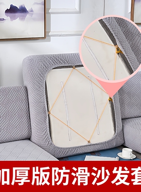 加厚弹力布沙发套罩垫2025新款四季通用型沙发垫防猫抓飘窗沙发笠
