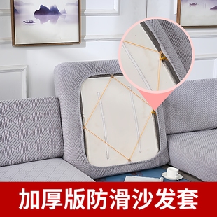 加厚弹力布沙发套罩垫2025新款 通用型沙发垫防猫抓飘窗沙发笠 四季