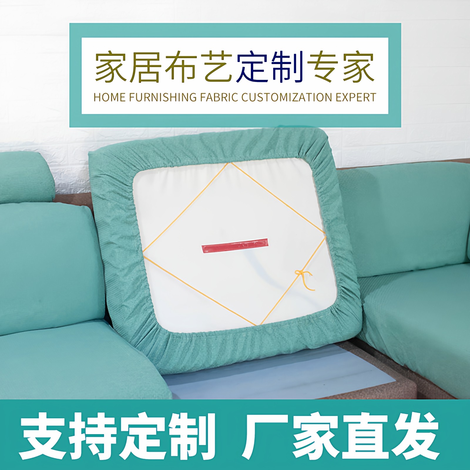 沙发笠套定做沙发套全包万能套全盖亚麻沙发罩全包防滑套沙发垫巾,居家布艺,沙发套,淘宝优惠券,粉丝福利购,淘宝优惠卷