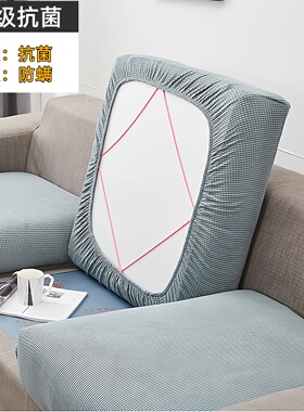 弹力沙发套罩布艺全包沙发坐垫套沙发罩四季通用沙发笠单双人组合