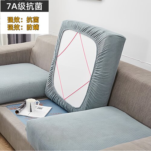 弹力沙发套罩布艺全包沙发坐垫套沙发罩四季通用沙发笠单双人组合 - 封面