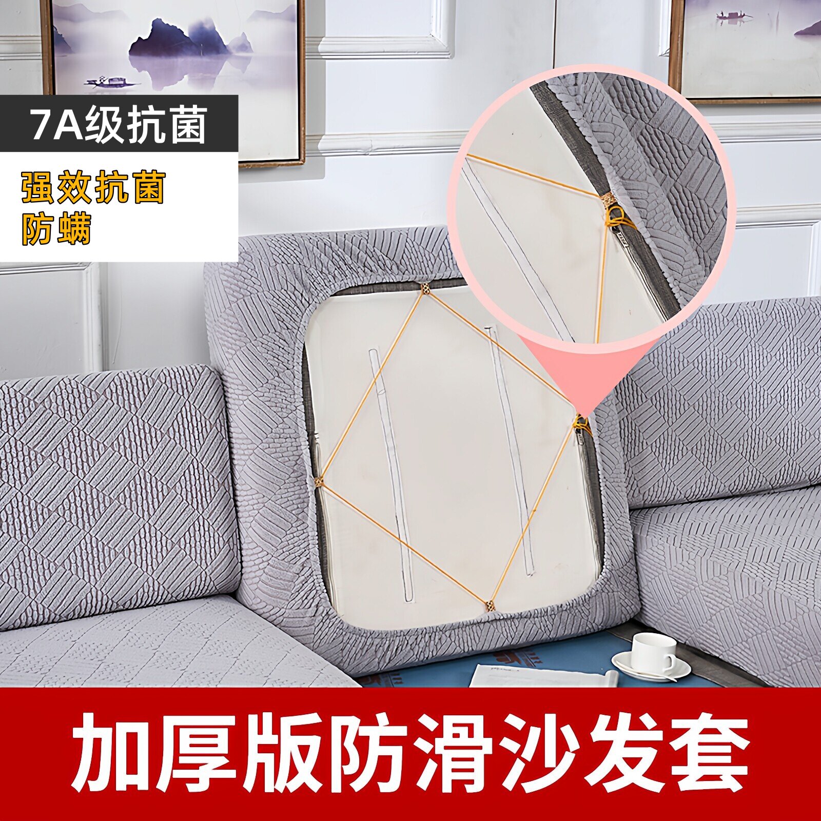加厚弹力布沙发套罩垫2026新款四季通用型沙发垫防猫抓飘窗沙发笠
