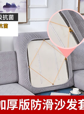 加厚弹力布沙发套罩垫2025新款四季通用型沙发垫防猫抓飘窗沙发笠