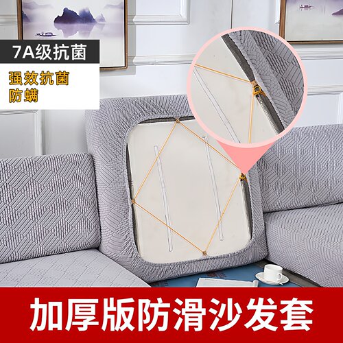加厚弹力布沙发套罩垫四季通用型