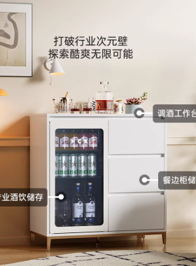HCK哈士奇白色冰吧台红酒柜超薄餐边柜冰箱一体家电套装家用客