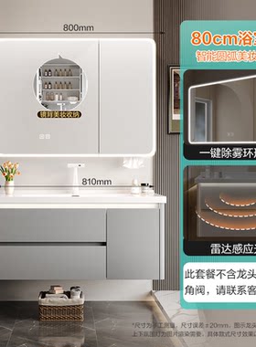 华帝【H3灰色】浴室柜陶瓷一体盆不锈钢铝合金灰色洗手脸盆柜组