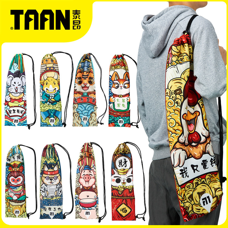 TAAN泰昂羽毛球拍套卡通生肖抽绳包国潮便携背包绒布袋羽拍保护袋
