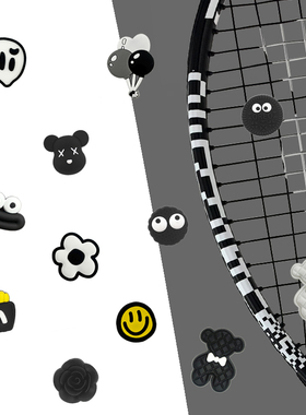 网球拍避震器卡通硅胶纽扣减震粒可爱黑白双扣固定不易掉网球配件