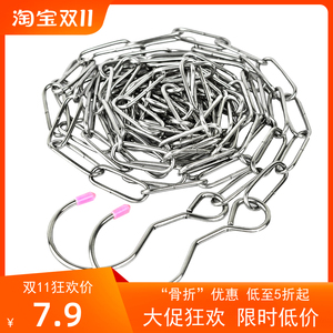 不锈钢晾衣绳链条室外晒挂衣服神器户外凉衣链阳台绳子钢丝绳衣架