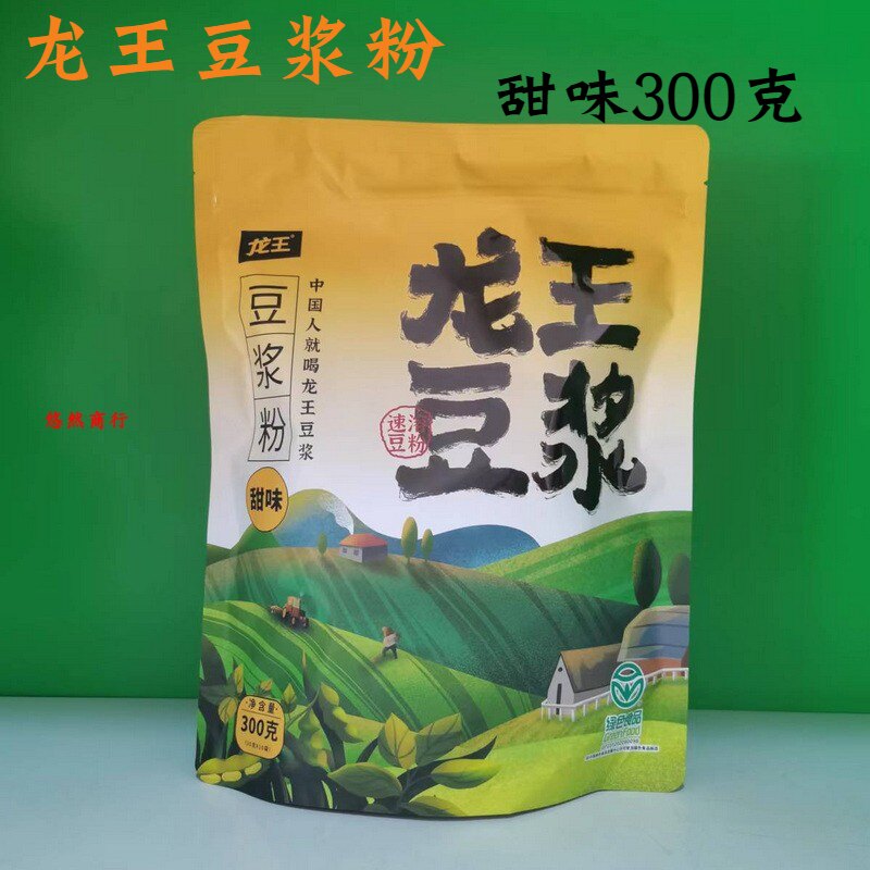 龙王甜味豆浆粉新包龙王豆粉早餐粉豆浆粉300克东北非转大豆包邮