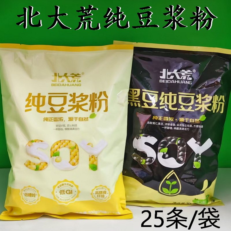 北大荒纯豆浆粉500g黑豆纯豆浆粉图片