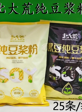 北大荒纯豆浆粉/黑豆纯豆浆粉500g没加糖非即食速溶早餐代餐饮品