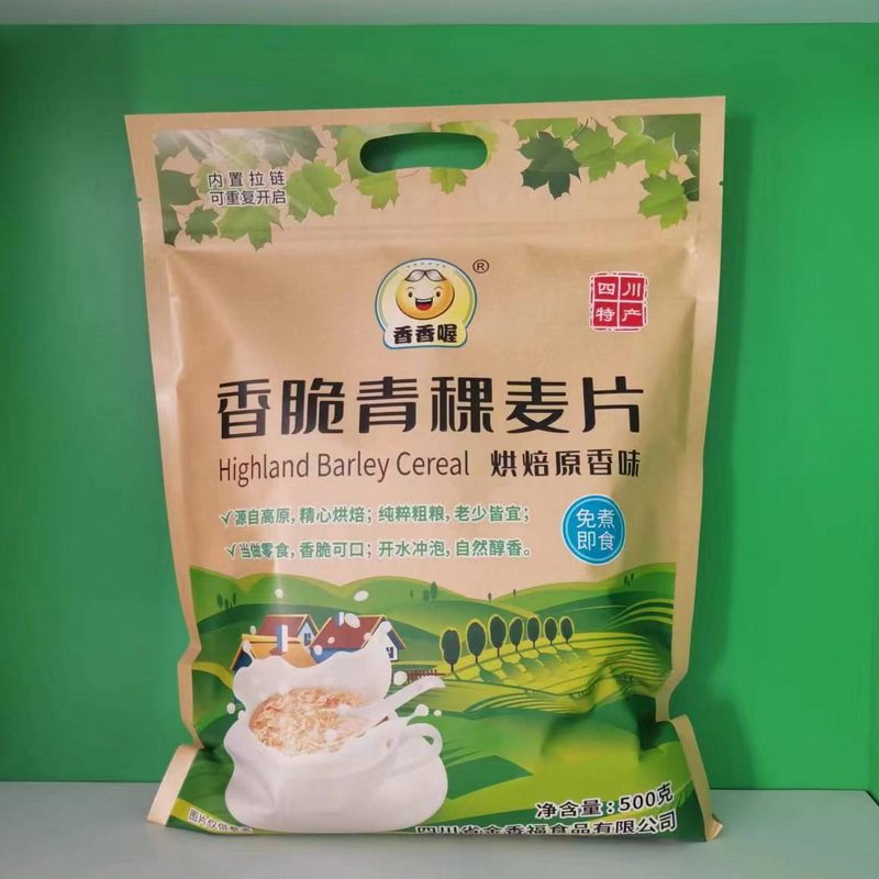 香香喔香脆青稞麦片500g即食早餐冲饮营养代餐饱腹食品谷物麦片