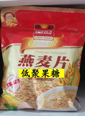 华氏皇世无添加蔗糖燕麦片600g即冲速食冲饮品独立包装方便