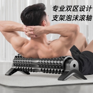 室内健身瑜伽吸盘支架滚动泡沫轴肌肉大腿背部放松按摩滚筒初学者