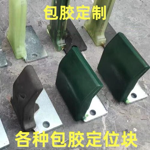 聚氨酯加工定制pu电池包限位块