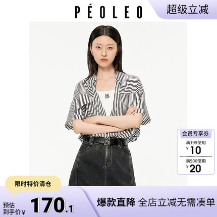 飘蕾设计感假两件短袖衬衫女夏季2025新款爆款宽松小众短款上衣
