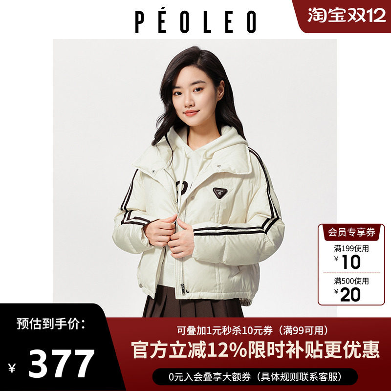 飘蕾米白色羽绒服90白鸭绒