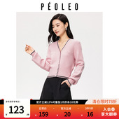 毛衣 女秋甜美V领宽松长袖 3件9折 飘蕾粉色撞色边针织开衫