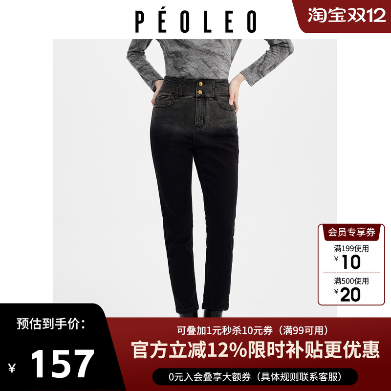 飘蕾黑色牛仔紧身裤2025年冬季新款高腰渐变设计修身百搭通勤长裤