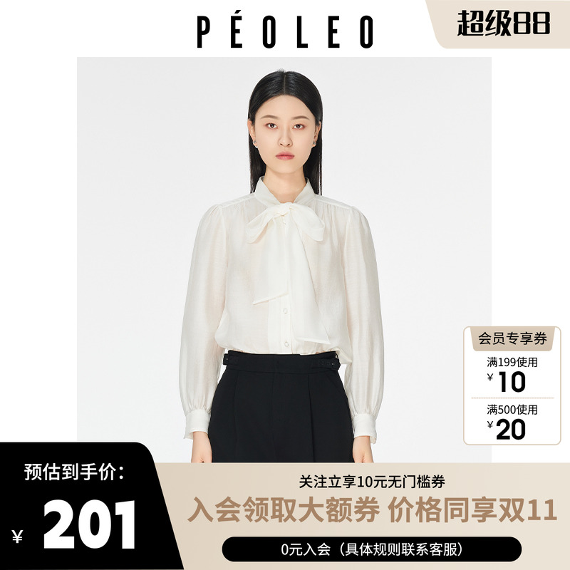 飘蕾法式飘带立领衬衫2025年秋季新款职场轻奢高级感长袖通勤上衣